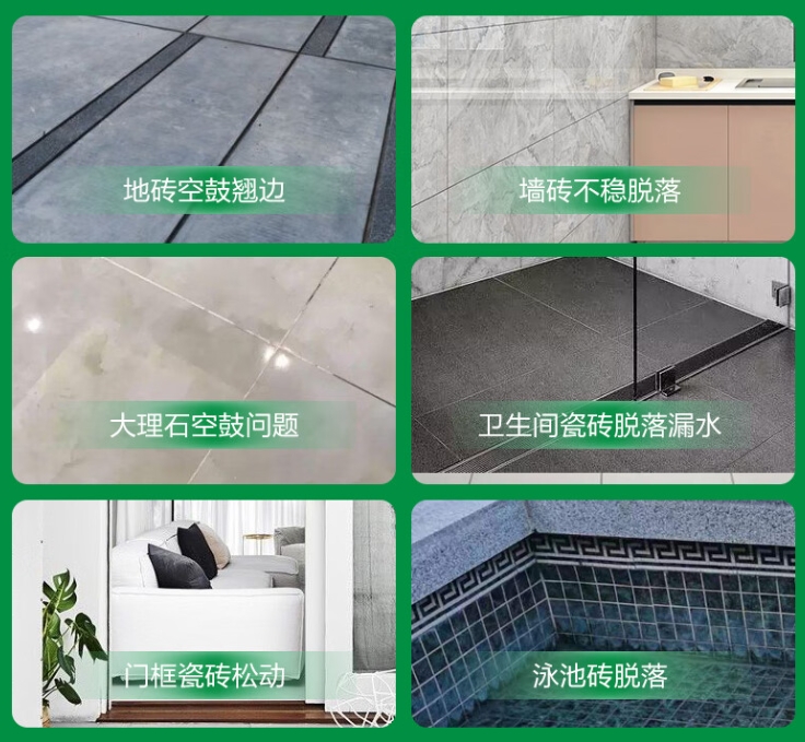 武定瓷砖空鼓维修公司分享下旧房翻新时，原瓷砖基层处理不到位可能会导致的问题